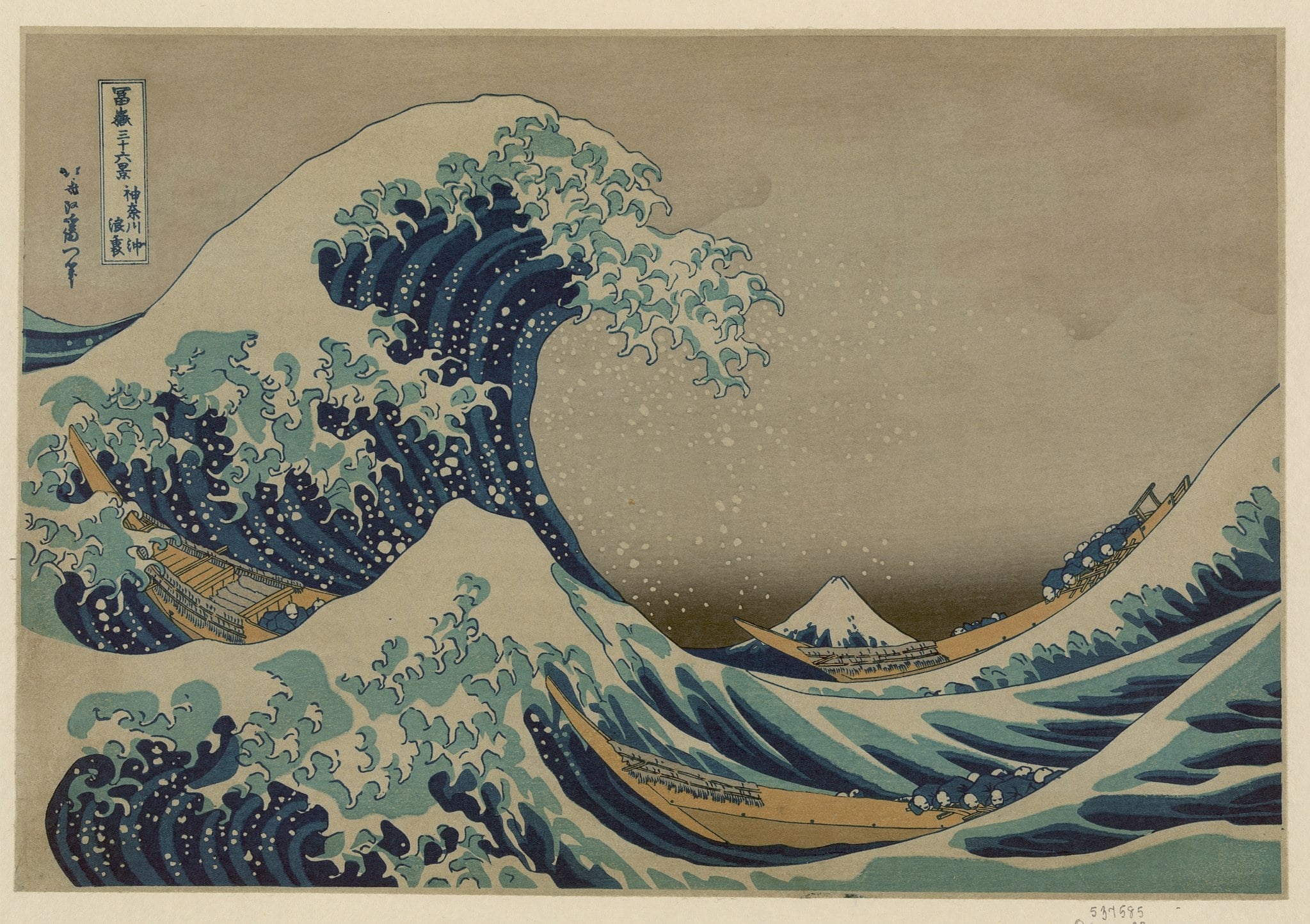 The Great Wave off Kanagawa by Hokusai